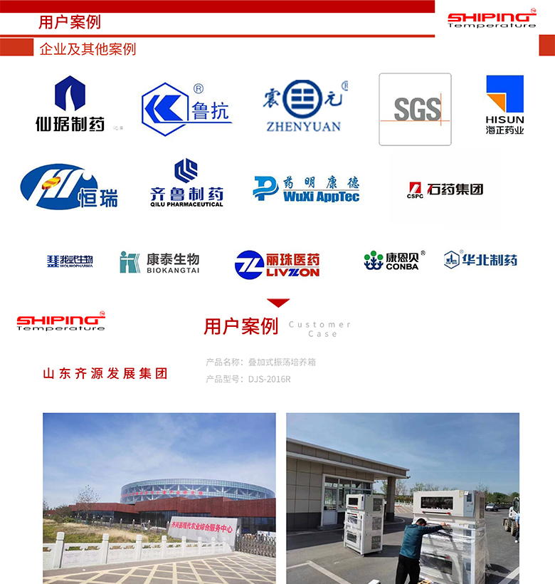 企业其他制药_01.jpg